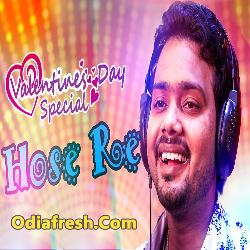 Hose Re (Sushanta Panda) Album Song